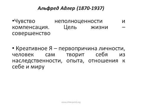 Психология как наука