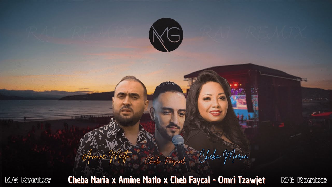 Amine Matlo x Cheb Faycal x Cheba Maria - Omri Tzawjet (RAI REMIX - MG Remixs)