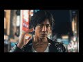 【JUDGE EYES】はボちんのドンといってみよう! #13 キムタク・ピエール編【ネタバレあり】