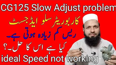 CG 125 Slow Adjust problem solve/ How to install New Carburetor in Honda CG 125