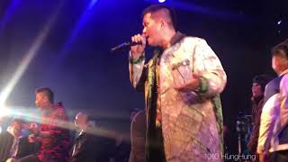20171217 人人有功練 乾坤大挪移 - 大支 & 全體同仁 - 台灣Song