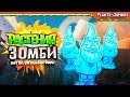 ВСЕ АЛМАЗНЫЕ ГНОМЫ 3 ШТУКИ 💎 Plants vs Zombies: Battle for Neighborville (Растения Протви Зомби)