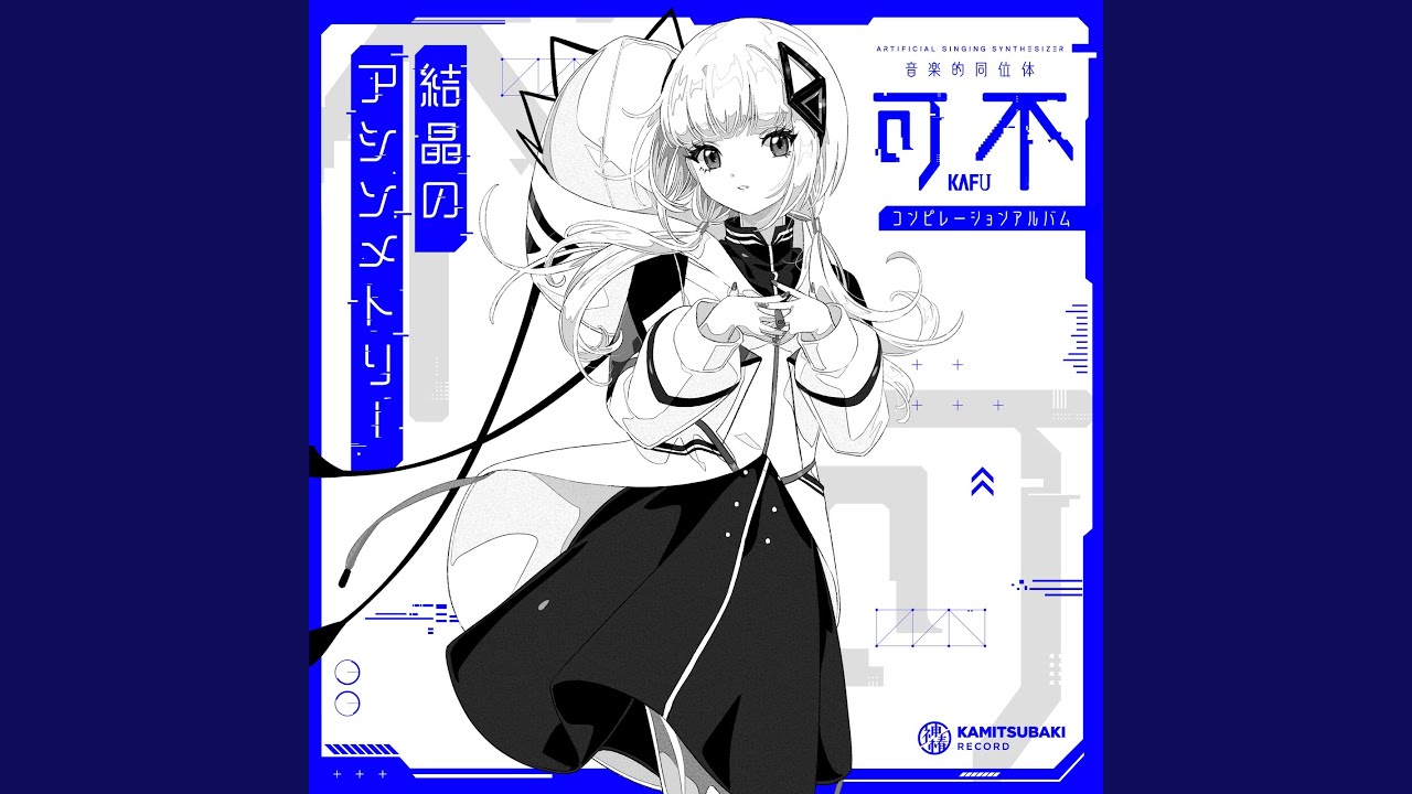 カノン - YouTube