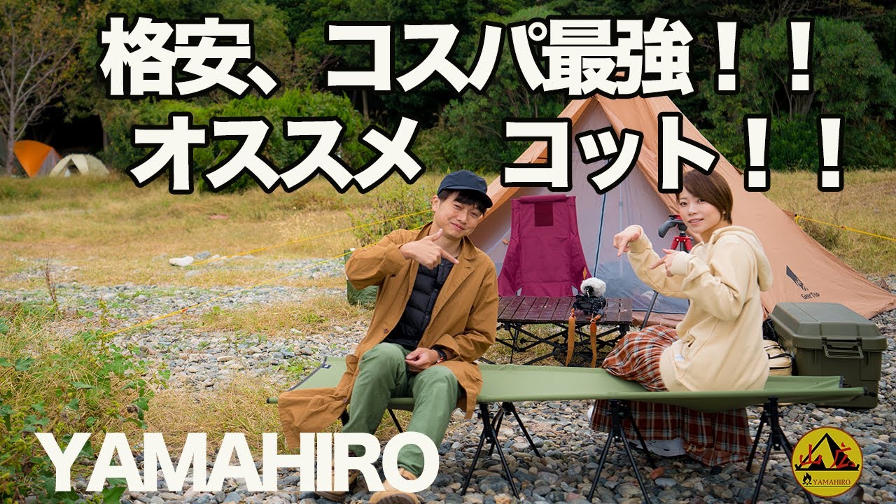 Desert Walker コット キャンプ Amazon.co.jp: DESERT WALKER アジャスタブル コット 2WAY