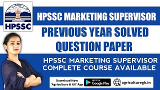 HPSSC Marketing Supervisor Solved Question Paper|HPSSC Marketing Supervisor Answer Key Post Code 600