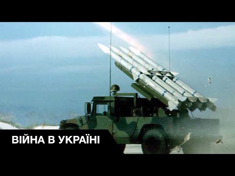 💥ЗРК NASAMS: небо над Украиной будет закрыто