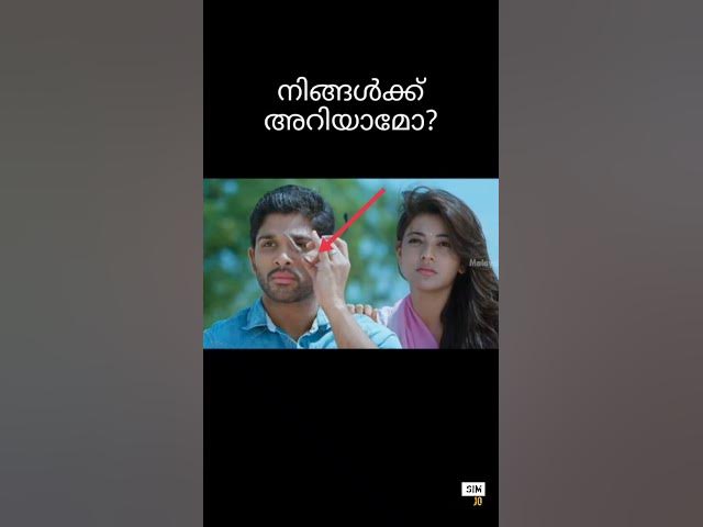 yevadu movie mistake in Malayalam #shorts #viral