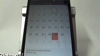 Приложение "Календарь" в смартфоне HTC screenshot 1
