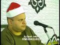 الشيخ صديق محمود المنشاوى من سورة لقمان قوة الاداء و فن التلاوة