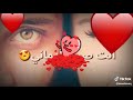 شعندي غيرك اني انت صرت ادماني 