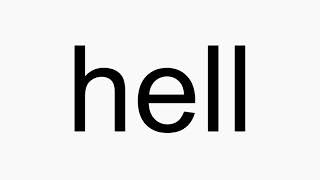 How To Pronounce Hell