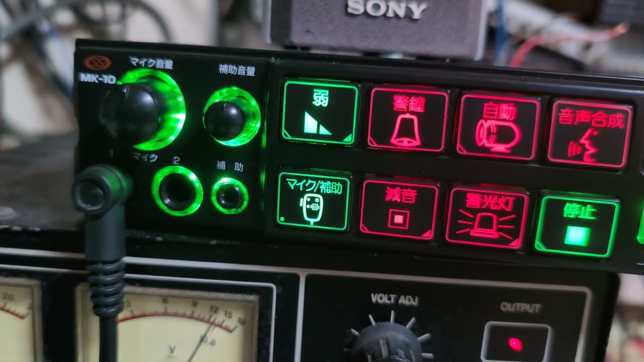 大阪サイレンMK-10 TSK-5101V - YouTube