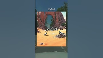 #القرآن_الكريم #تلاوة_خاشعة #صلوا_على_النبي #صلى_الله_عليه_وسلم