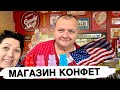 Магазин конфет в США | Достопримечательность в  Омахе | :Жизнь в США | ВЛОГ