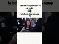 the ball is in your court🇺🇸.||la balle est dans ton camp.🇫🇷||القرار لك 🇸🇦 #aprenderinglés #english