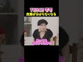 #twice 出身地が分からなくなる #momo