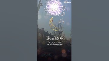 تلاوة خاشعة عطرة مباركة جميلة عذبة مميزة للشيخ خالد الجليل ماتيسر من سورة غافر