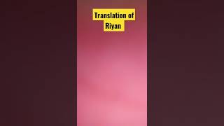 Translation Of Riyan Kapoor