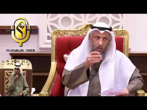 Дружба с христианином. Шейх Усман аль Хамис