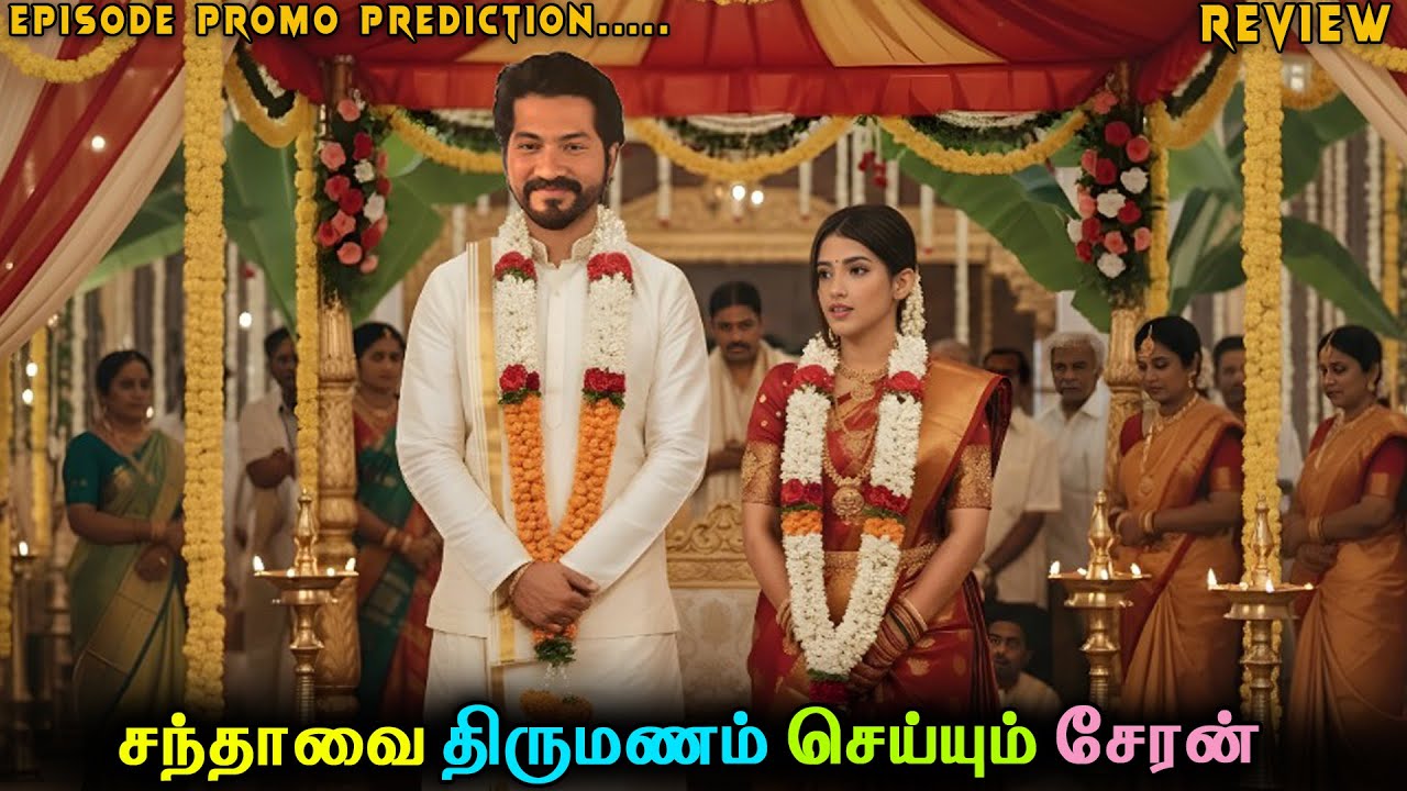 சந்தாவை திருமணம் செய்யும் சேரன்| Ayyanar Thunai - Promo | Episode Promo Prediction
