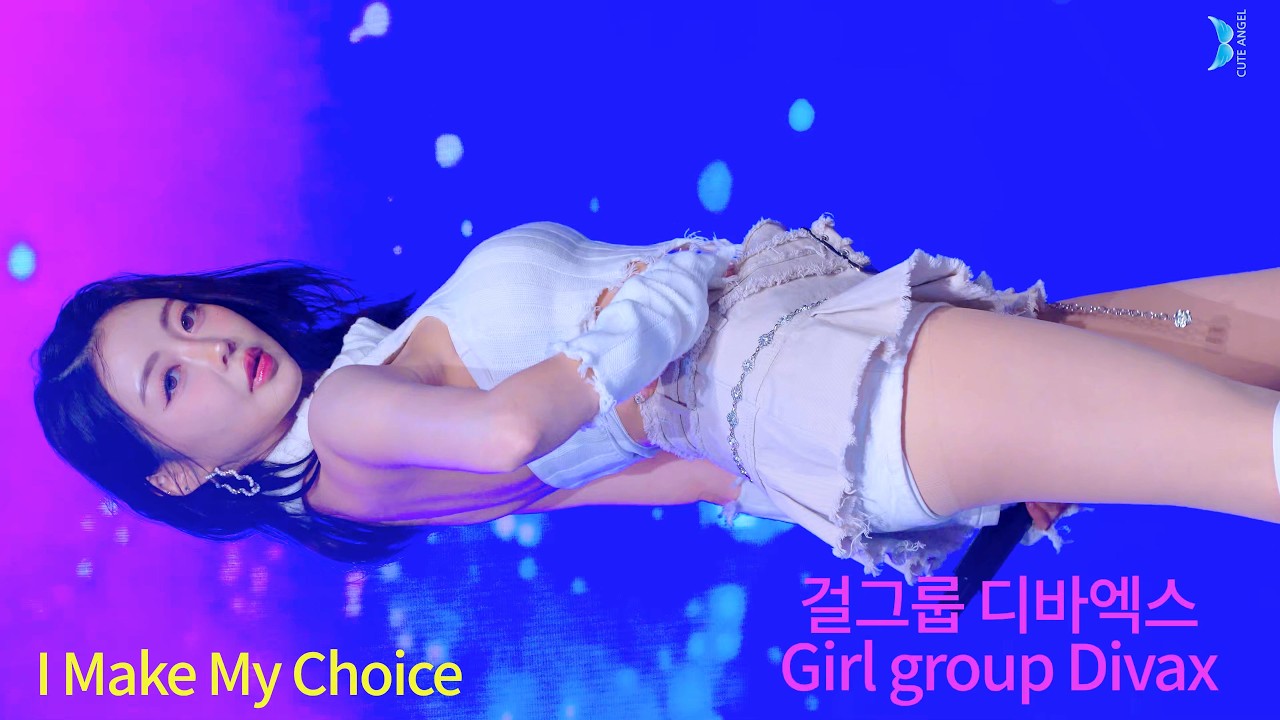 260302 한류문화공동체 신촌 케이팝 페스티벌 걸그룹 디바엑스 DIVA-X 하얀 I Make My Choice Dance Performance Fan Cam