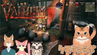 【ケモ４コラボ】ケモノ達の北欧世界探索記　#21 【ねこなるもの】