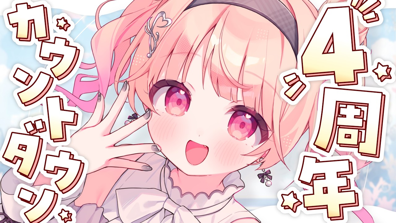 桃色の雲ページです＊ 4周年カウントダウン】あっという間の4年間ジャマイカ