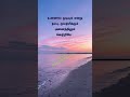 உன்னால் முடியும் – முயற்சியில் வெற்றி நிச்சயம் #tamilmotivation  #shortsfeed #shorts #viral #life