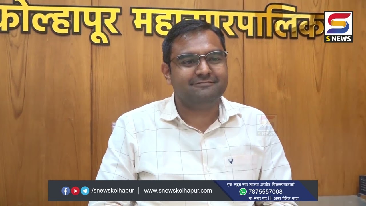 गांधीनगर परिसरातील अनधिकृत बांधकामांवर कोल्हापूर महापालिकेकडून कर आकारणीची प्रक्रिया.