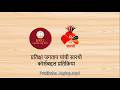 SARTHI_Pratiksha Jagtap