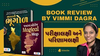 Bharat Ni Bhugol & MAGIC MAP Book Color Edition 2025 Review By Vimmi Dagra | ICE Publication Rajkot screenshot 4
