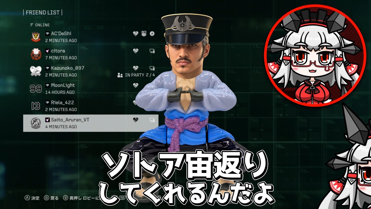 【エースコンバット8】ハッピーセットに影22のソトア宙返りが付いてくる!│エースコンバット オンライン【#VTuber │VTuber アライ子】