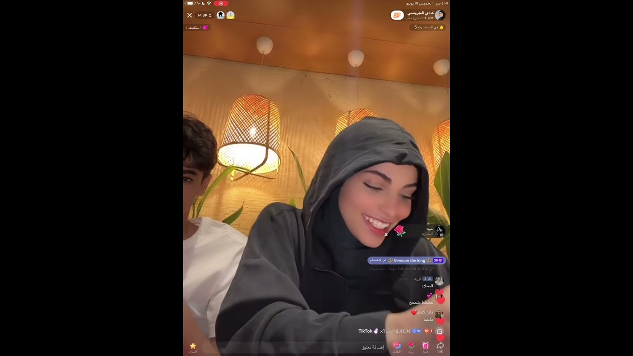 بث كادي ١٥ يونيو الجزء الثاني