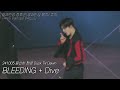 [아스트로/윤산하] BLEEDING + Dive - 241005 윤산하 팬콘 Dusk Till Dawn