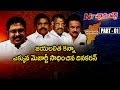 Story Board :  Why RK Nagar Bypoll is Important in TN Politics?