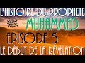 Le dbut de la rvlation  lhistoire du prophte mohamed en franais   ep 5  voix offor islam