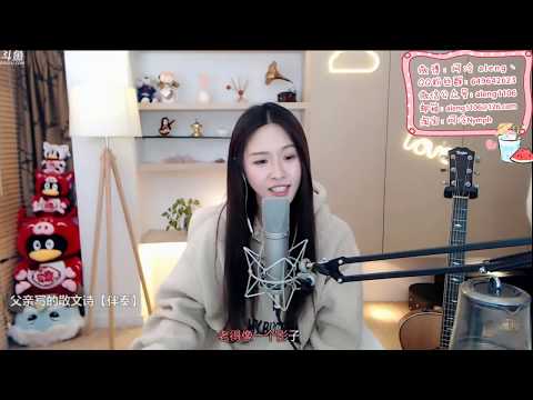 阿冷[父親寫的散文詩][李健][純歌聲無雜音]