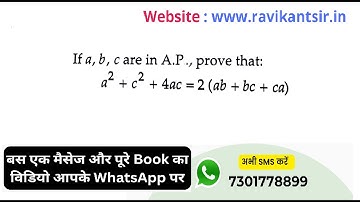 If a, b, c are in A.P., prove that: a^2 + c^2 + 4ac = 2(ab + bc + ca)