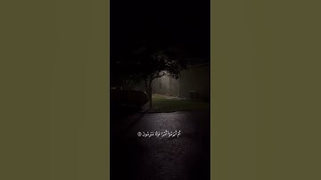 وَلَٰكِنَّ أَكۡثَرَكُمۡ لِلۡحَقِّ كَٰرِهُونَ ٧٨ //الشيخ ياسر الدوسري // سورة الزخرف