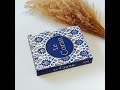Surah 94 in French (Francias) - Ash-Sharh (L'Ouverture)