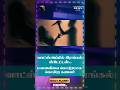 "😱 WhatsApp இரங்கல் ஸ்டேட்டஸ்க்குப் பிறகு மனைவியை 12 முறை குத்திக்கொன்ற கணவர் | Murder"