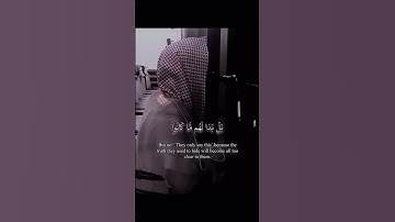 (ولو ترى اذ وقفوا على النار) سورة الأنعام بصوت الشيخ محمد اللحيدان #quran