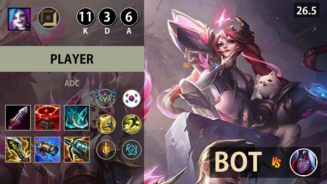 롤 챌린저 원딜 징크스 