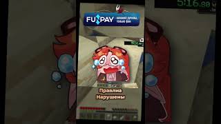 Спидраню Случайный Предмет В Майнкрафте. Часть 183. Глиняный Черепок “Череп”.