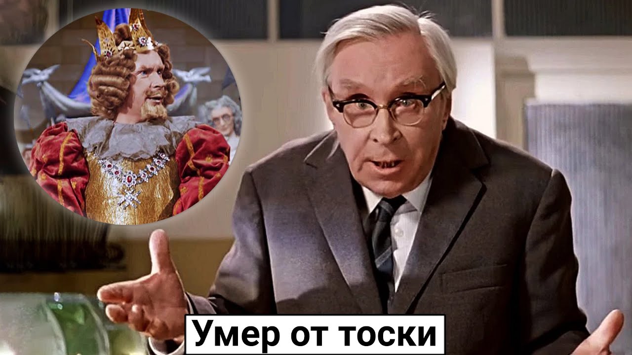 Эраст Гарин. Советский комик, умерший от тоски - YouTube