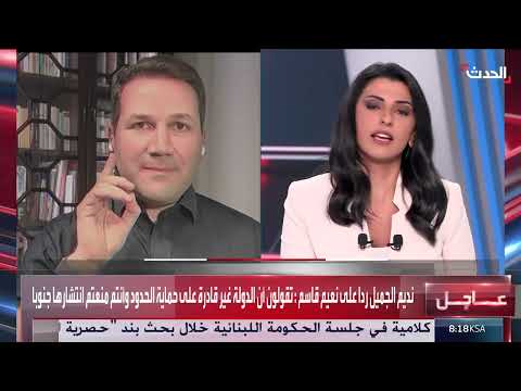 تصعيد اللهجة السياسية في لبنان: دعوات لنزع سلاح حزب الله