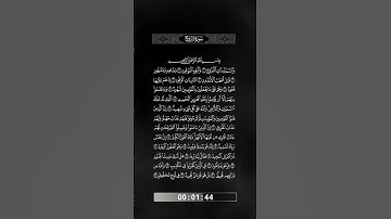 سورة  البروج - بصوت الشيخ القارئ - رأفت الهتاري