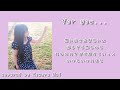 ●〈149〉【歌ってみた】for  you ... (高橋真梨子)#懐メロ
