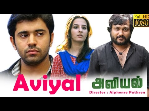 aviyal-new-tamil-full-movie-2016-|-nivin-pauly-latest-tamil-action-movie-2016-|-exclusive-full-hd