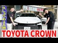 【厚木２人旅　#１】久々にゲスト無し！ 憧れの名車・TOYOTA新型クラウンドライブ